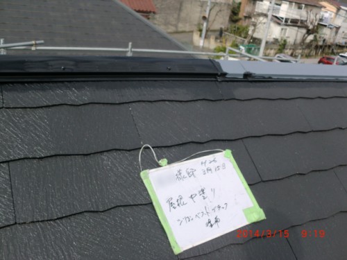 2014年3月15日　川崎市宮前区：屋根鉄部中塗り