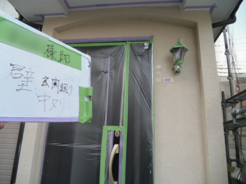旭区鶴ヶ峰本町：玄関周り外壁中塗り完了