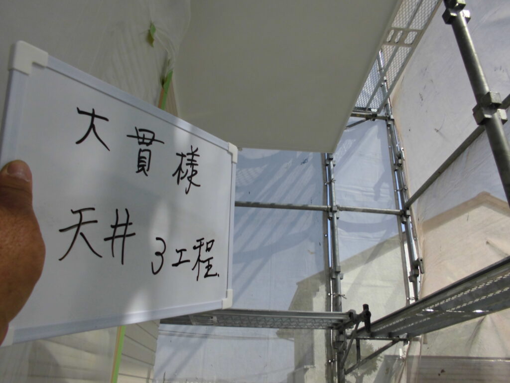 株式会社塗装職人 2014年3月12日 栄区公田町:軒上塗り