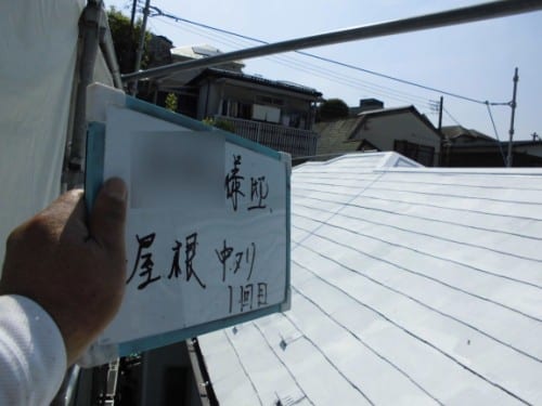 横浜市保土ヶ谷区での塗装工事、屋根中塗り2回と外壁上塗り