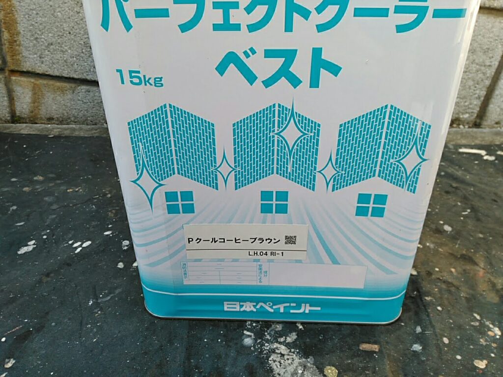 株式会社塗装職人 パーフェクトクーラーベスト