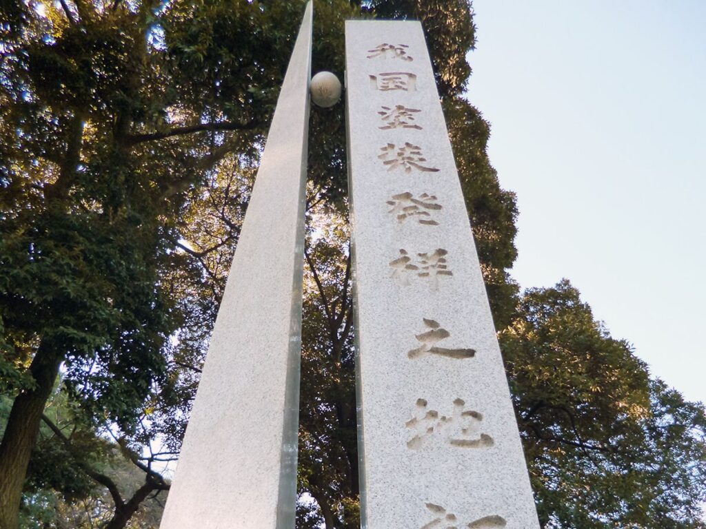株式会社塗装職人