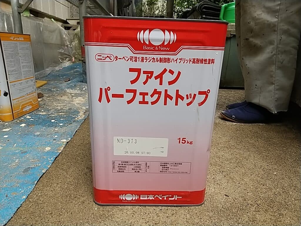 株式会社塗装職人 ファインパーフェクトトップ