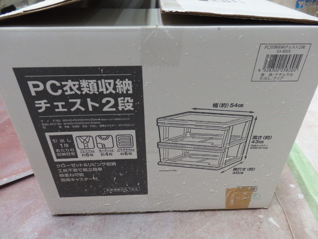 株式会社塗装職人