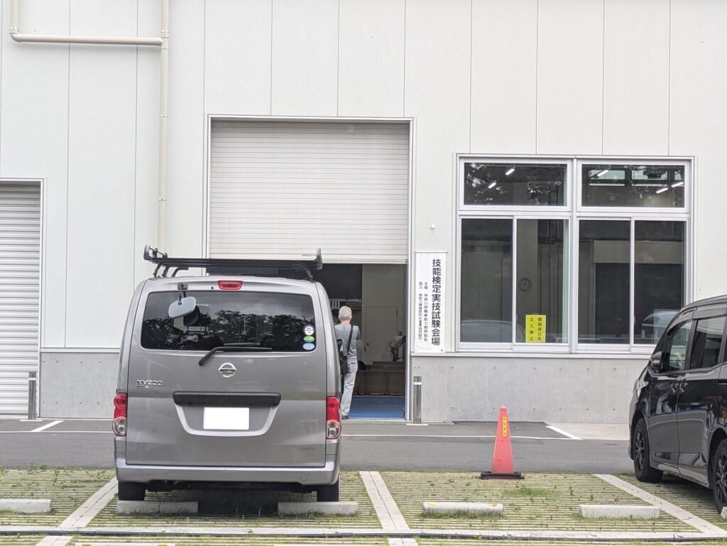 株式会社塗装職人